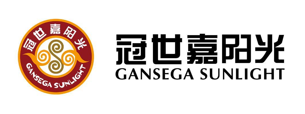 冠世嘉阳光 GANSEGA SUNLIGHT