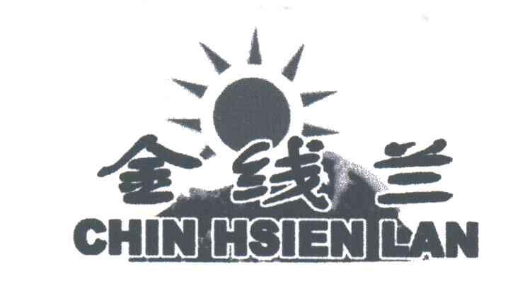 金线兰;CHIN HSIEN LAN