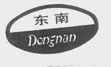 东南