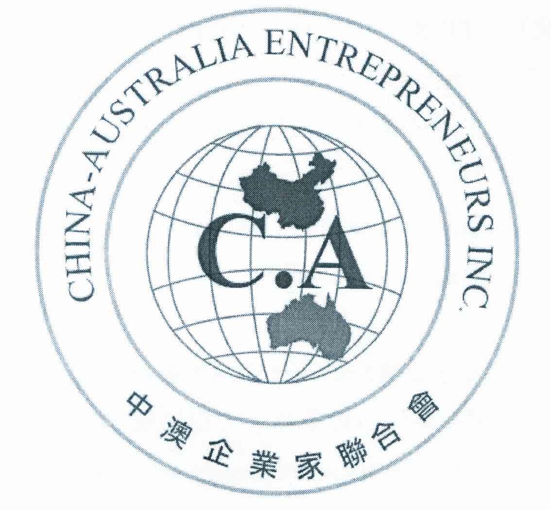 中澳企业家联合会 CHINA-AUSTRALIA ENTREPRENEURS INC. CA