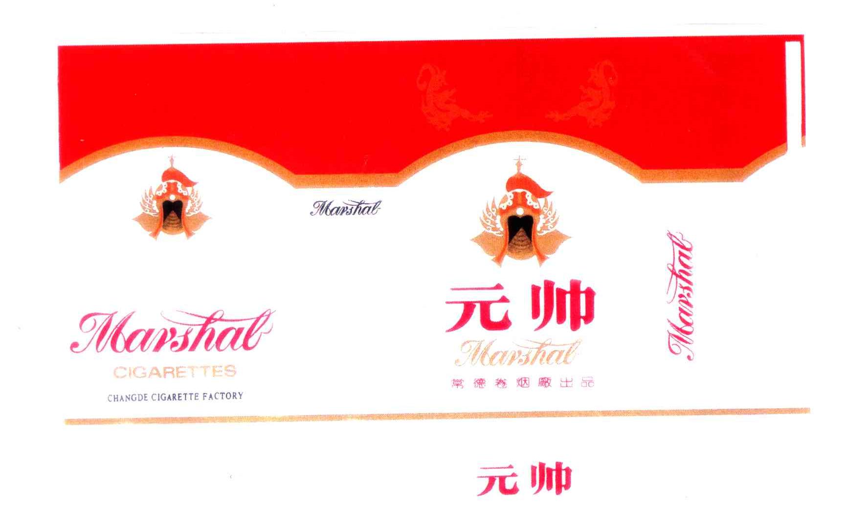 元帅;MARSHAL