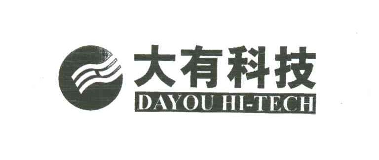 大有;DAYOU HITECH
