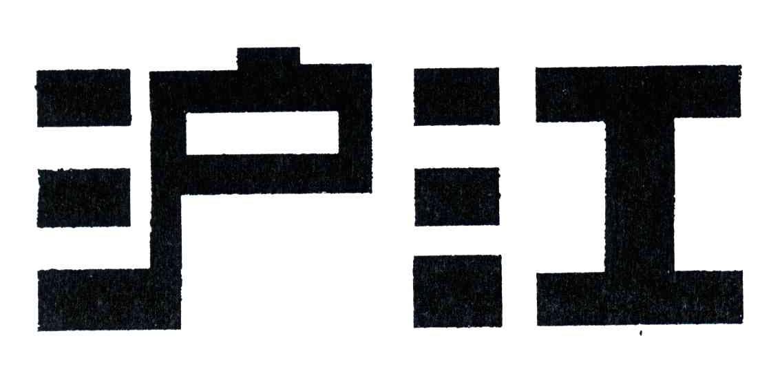 沪江