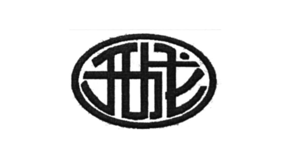 开成