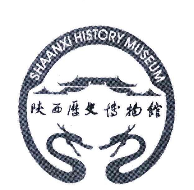 陕西历史博物馆;SHAANXI HISTORY MUSEUM