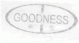 美德;GOODNESS