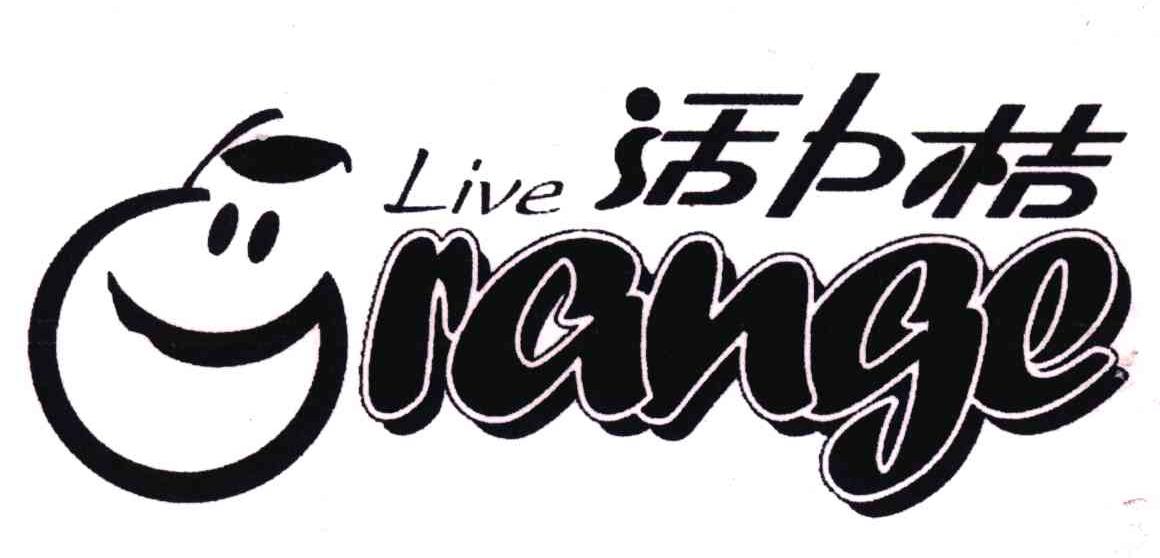 活力桔;LIVE ORANGE