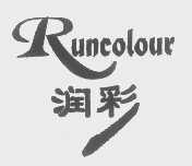 润彩   RUNCOLOUR