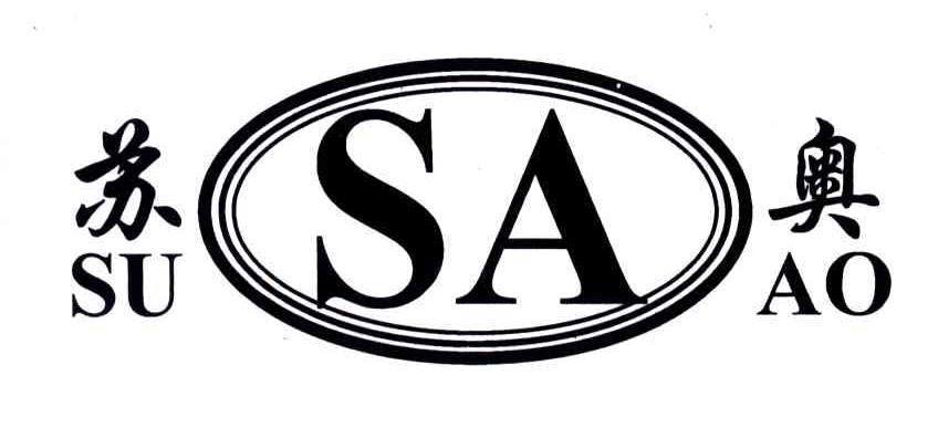苏奥;SA