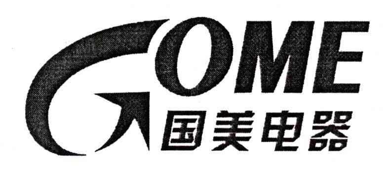 国美电器;GOME