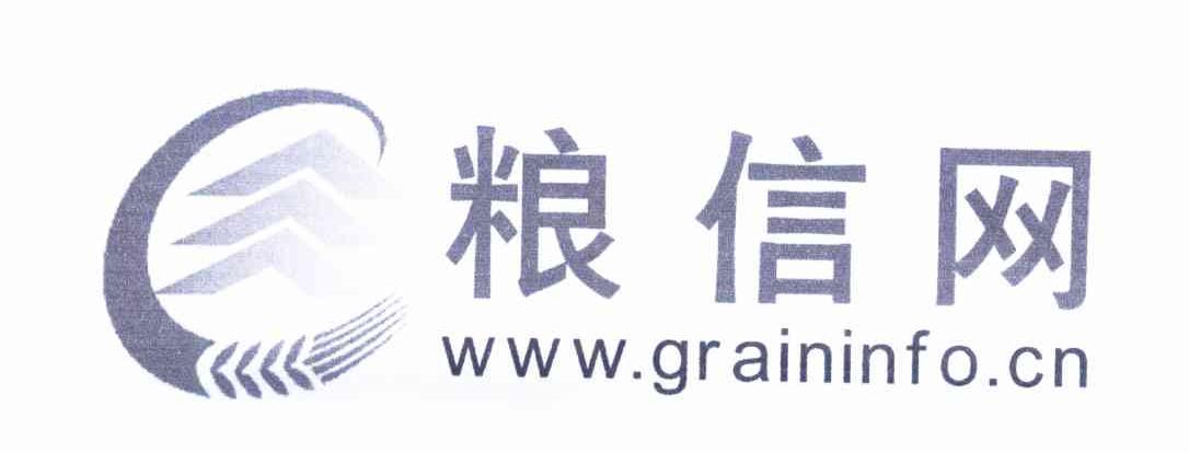 粮信网 WWW.GRAININFO.CN
