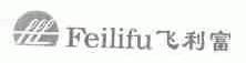 飞利富