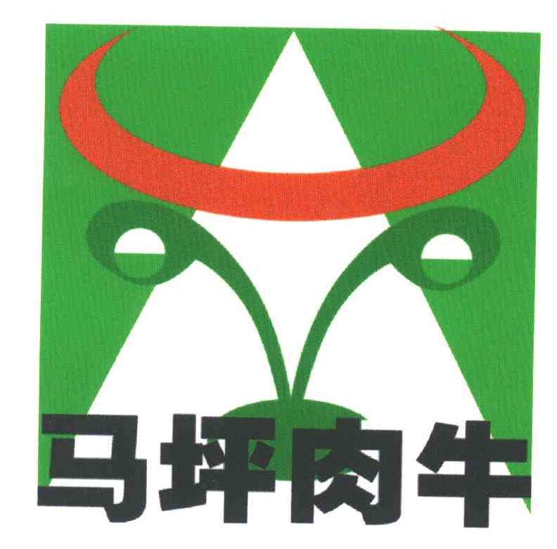 马坪肉牛