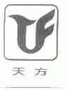 天方