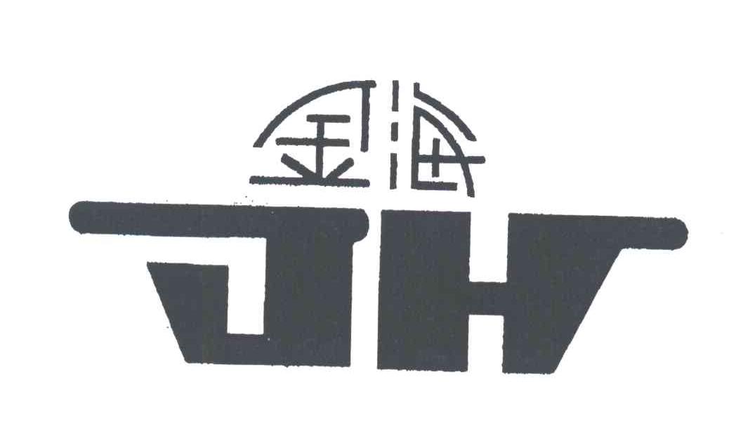 金海;JH