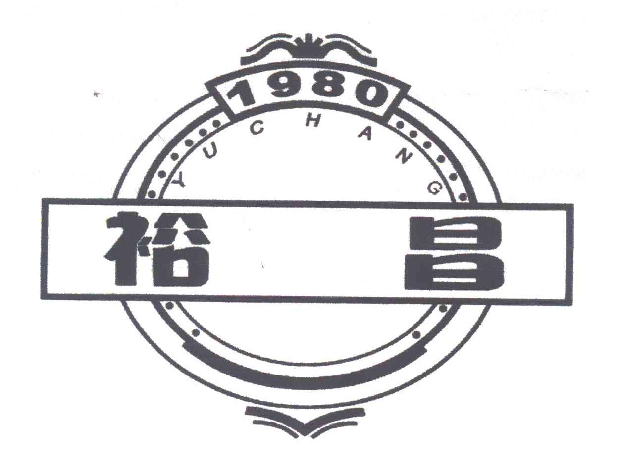 裕昌;1980