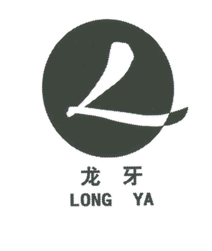L;龙牙