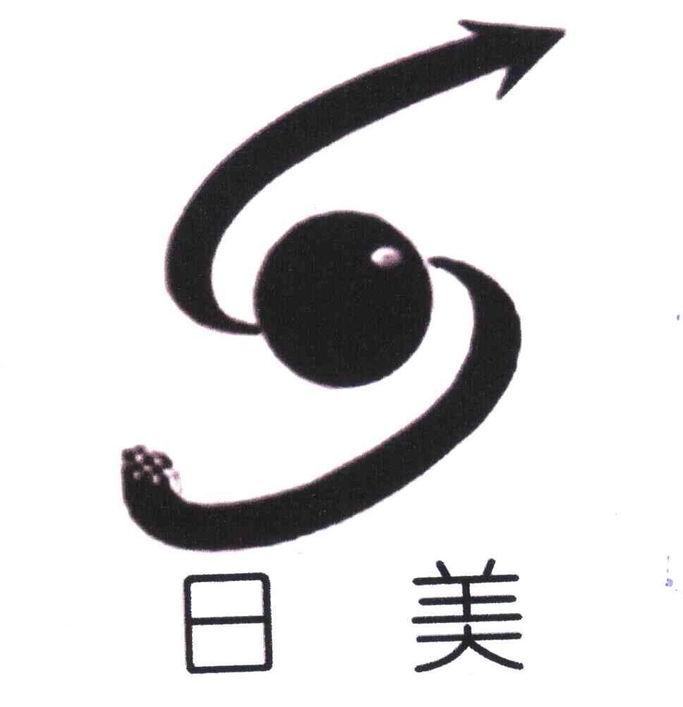 日美;S
