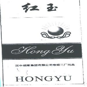 红玉
