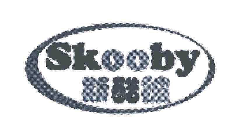 斯酷彼;SKOOBY