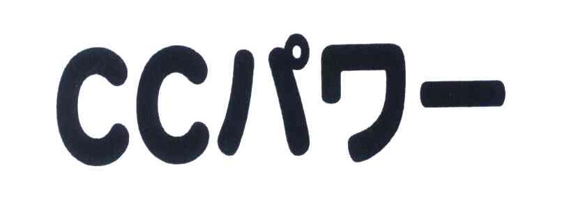 CC