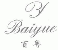 百粤