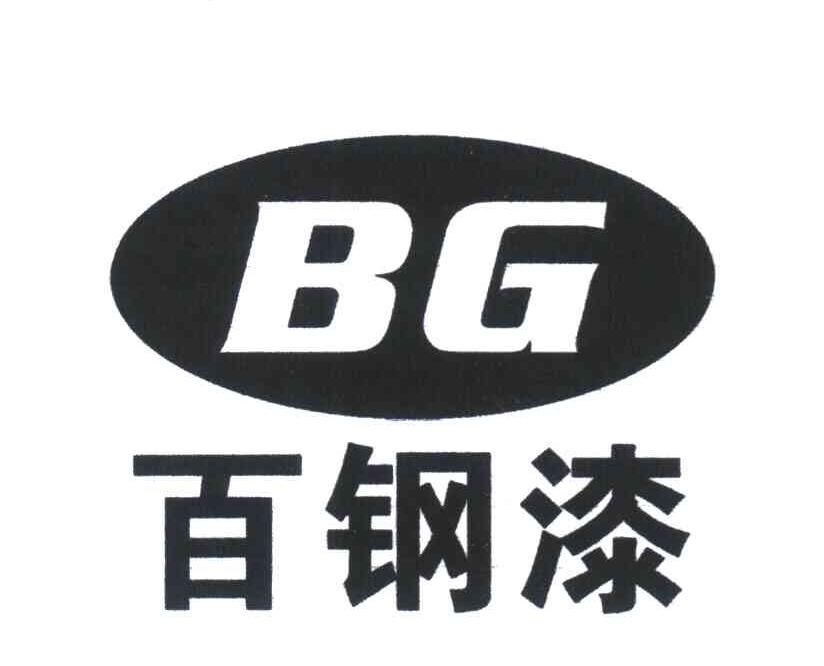 百钢漆 BG