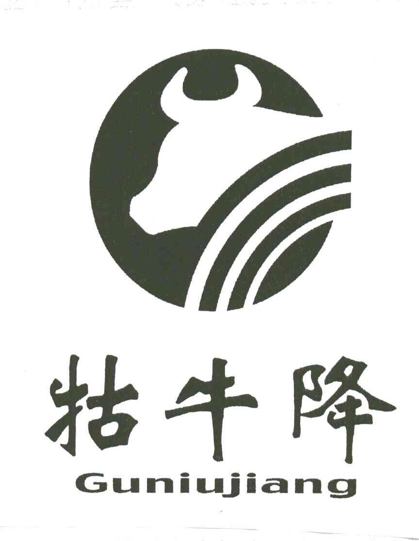 牯牛降