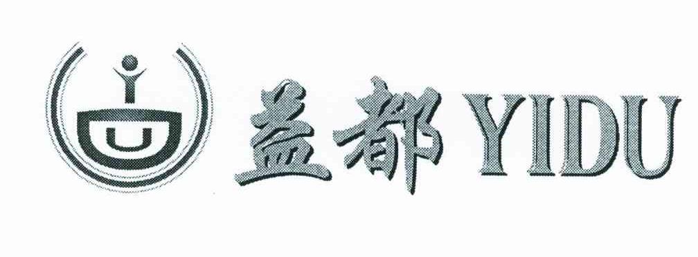 益都