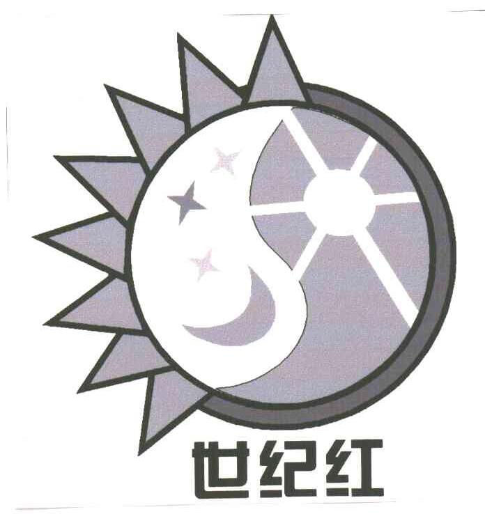 世纪红