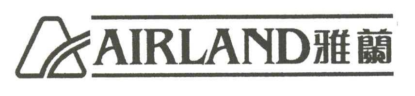 雅兰AIRLAND