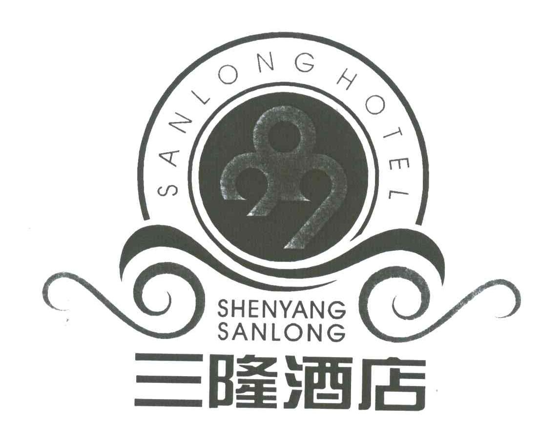 三隆酒店;SHENYANG SANLONG；SANLONG HOTEL