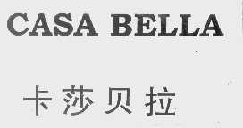 卡莎贝拉   CASA BELLA
