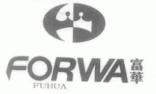 富华;FORWA