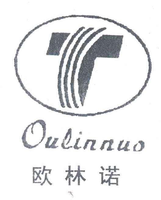 欧林诺