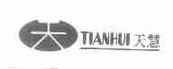 天慧;TIANHUI