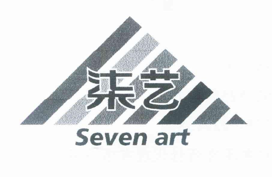七艺 SEVEN ART