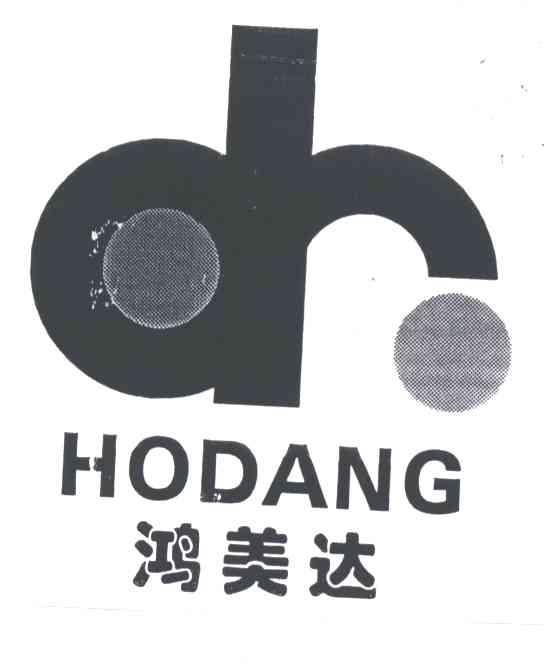 鸿美达;HODANG