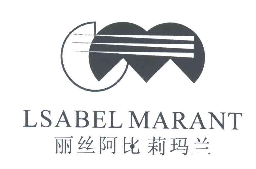 丽丝阿比莉玛兰;LSABEL MARANT