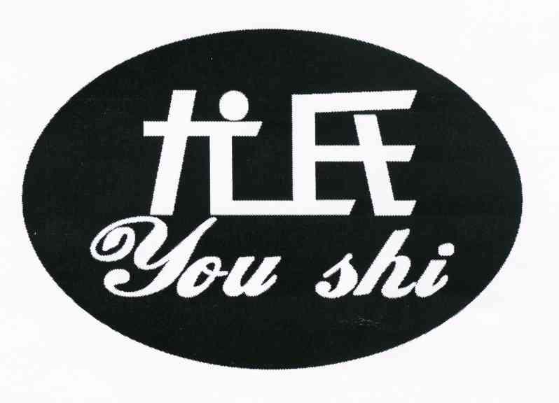 尤氏
