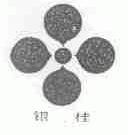 银桂