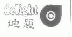 迪丽;DELIGHT