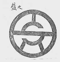 盛大