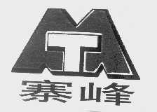 寨峰