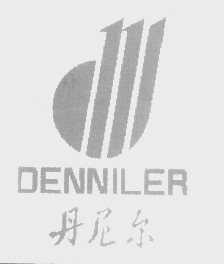 丹尼尔   DENNILER
