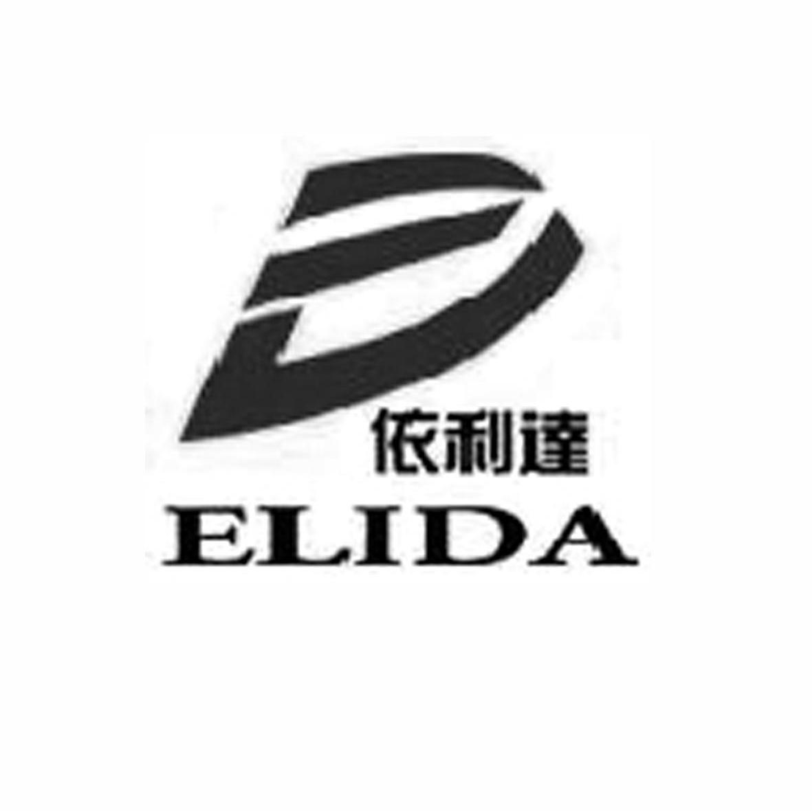 依利达 ELIDA