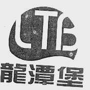 龙潭堡