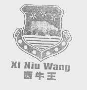 西牛王