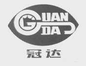 冠达