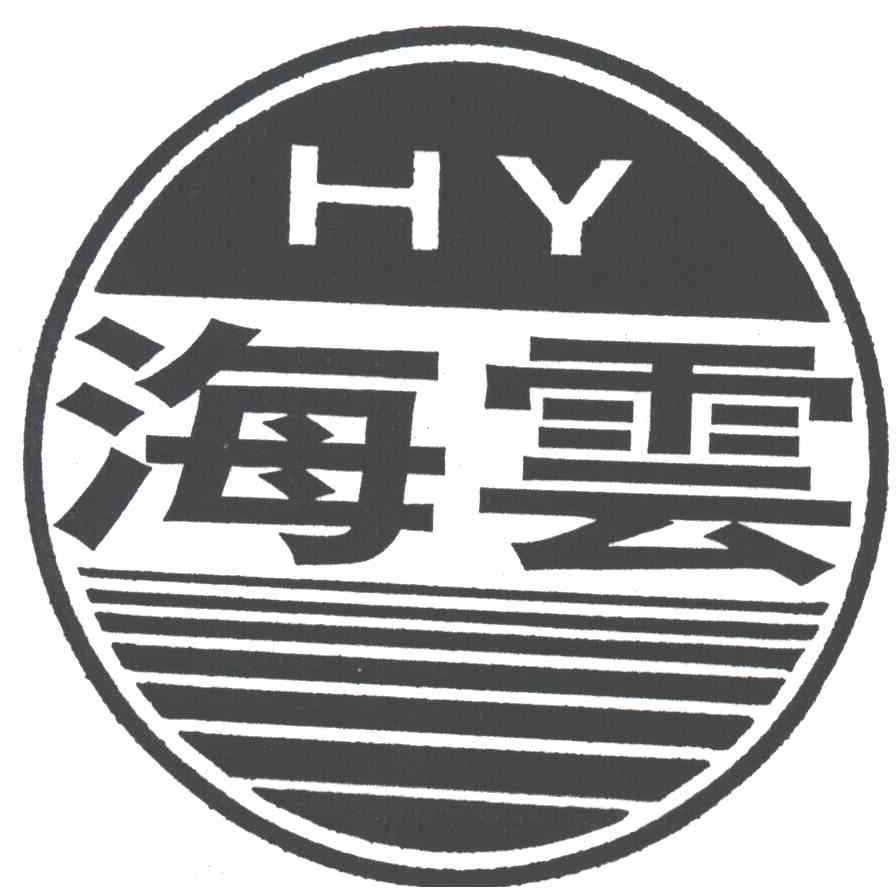 海云